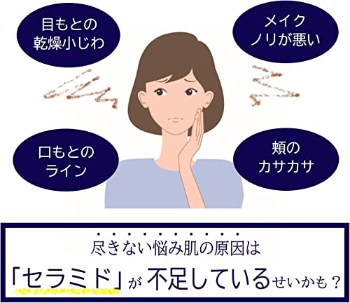 小林製薬 ヒフミド エッセンスクリーム 4枚目