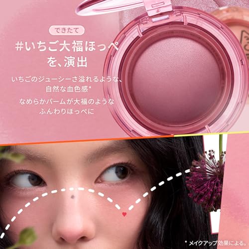 3CE バウンシー ブラーバーム / ベージュクラッシュ 4枚目