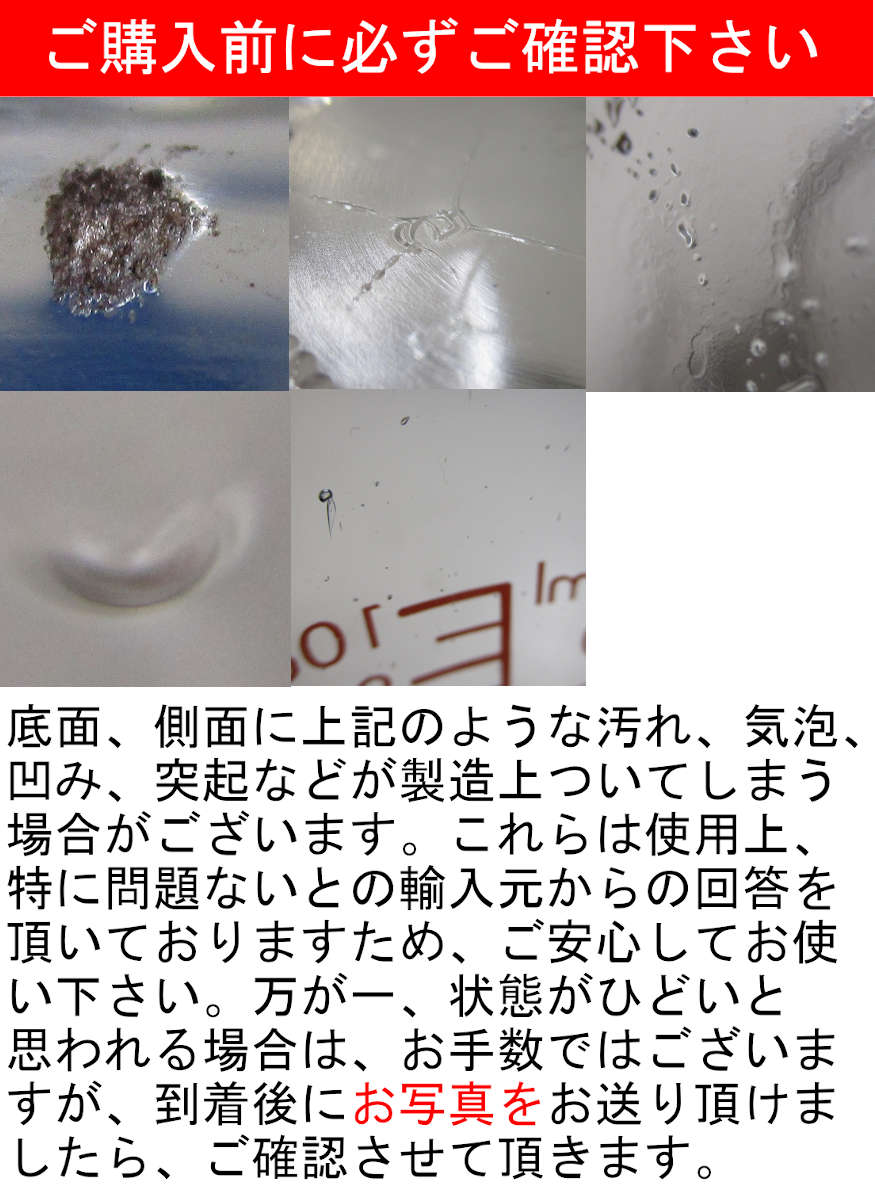 耐熱ガラスの計量カップ / Fire King ファイヤーキング（250mL） 2枚目