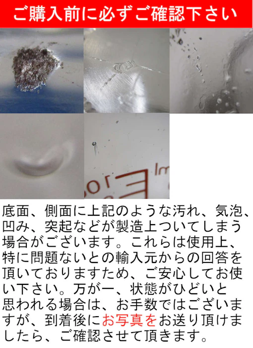 耐熱ガラスの計量カップ / Fire King ファイヤーキング(250mL) 2枚目