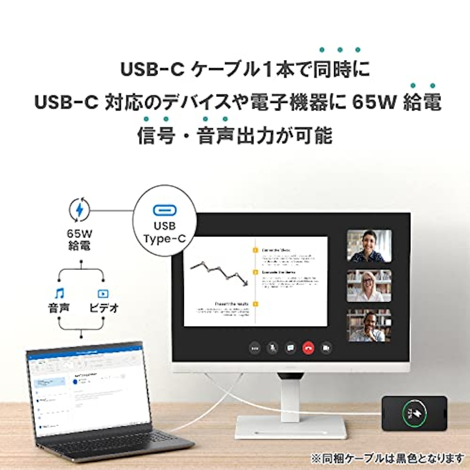 BenQ アイケアモニター GW2790QT (27インチ/WQHD/IPS/USB Type-C 65W給電/HDMI/DP/ノイズキャンセリングマイク内蔵/ノイズフィルタースピーカー付き(2W×2)/デイジーチェーン/コーディングモード/輝度自動調整機能(B.I. Gen2)搭載/ブルーライト軽減プラス/フリッカーフリー/カラーユニバーサルモード/高さ調整/回転(ピボット)機能 3枚目