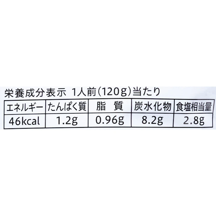 日清製粉ウェルナ マ・マー だしのうまみたっぷりの きのこの和風しょうゆ 白だし仕立て 1人前 5枚目