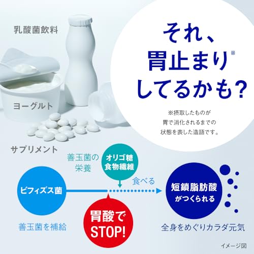 森下仁丹 タンサ脂肪酸 30包 4枚目