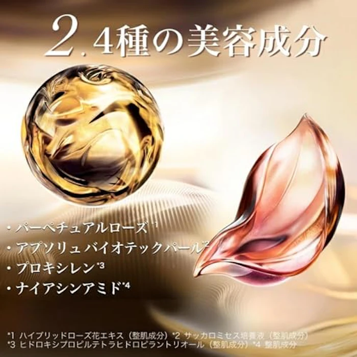 ランコム アプソリュ ザ UVクリーム SPF50+・PA++++ 6枚目