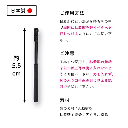 OWTECロジスティクス 粘着式綿棒　とれるねん	 2枚目