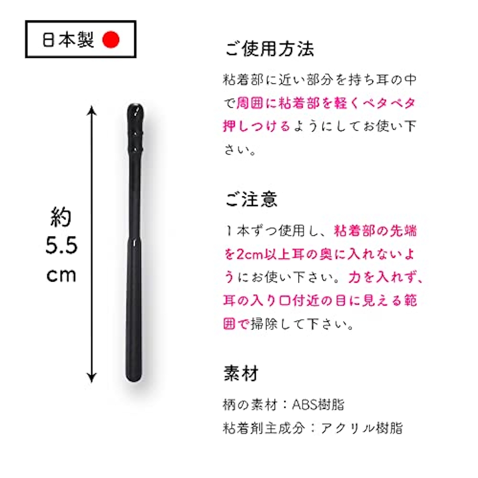 OWTECロジスティクス 粘着式綿棒 とれるねん 2枚目