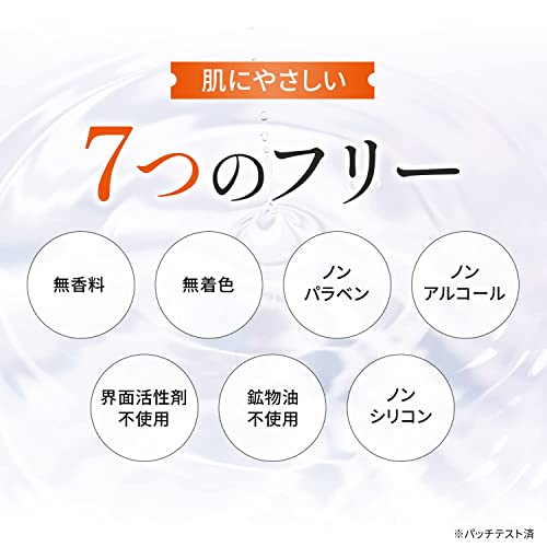 エビス化粧品(EBiS)CエッセンスVC5+PLUS 20ml 美容液 ビタミンC美容液 ビタミンC誘導体 高濃度 配合 日本製 男女兼用【LDKベストバイ受賞】 9枚目