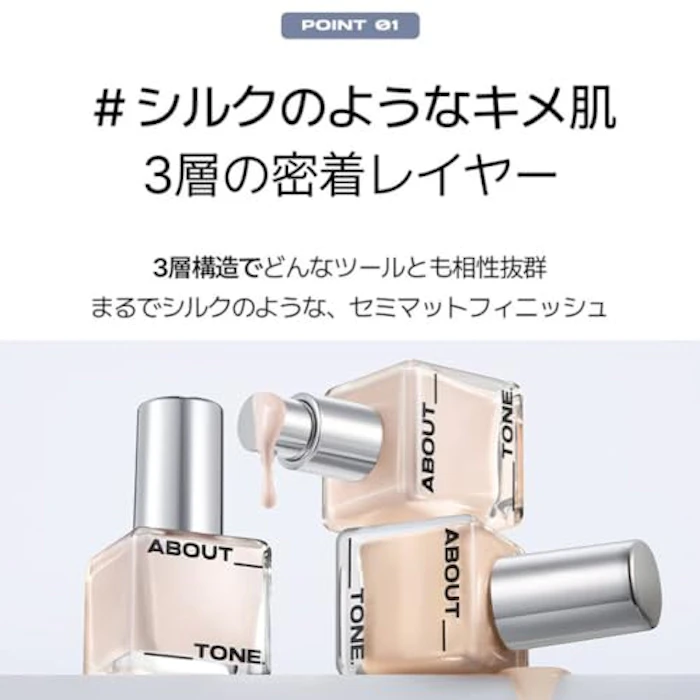 ABOUT TONE スキンレイヤーフィットファンデーション 19 フェア 6枚目
