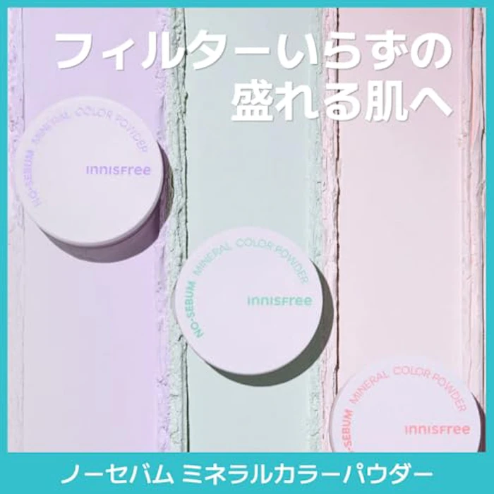 innisfree ノーセバム ミネラルカラーパウダー 1番 バイオレット 2枚目