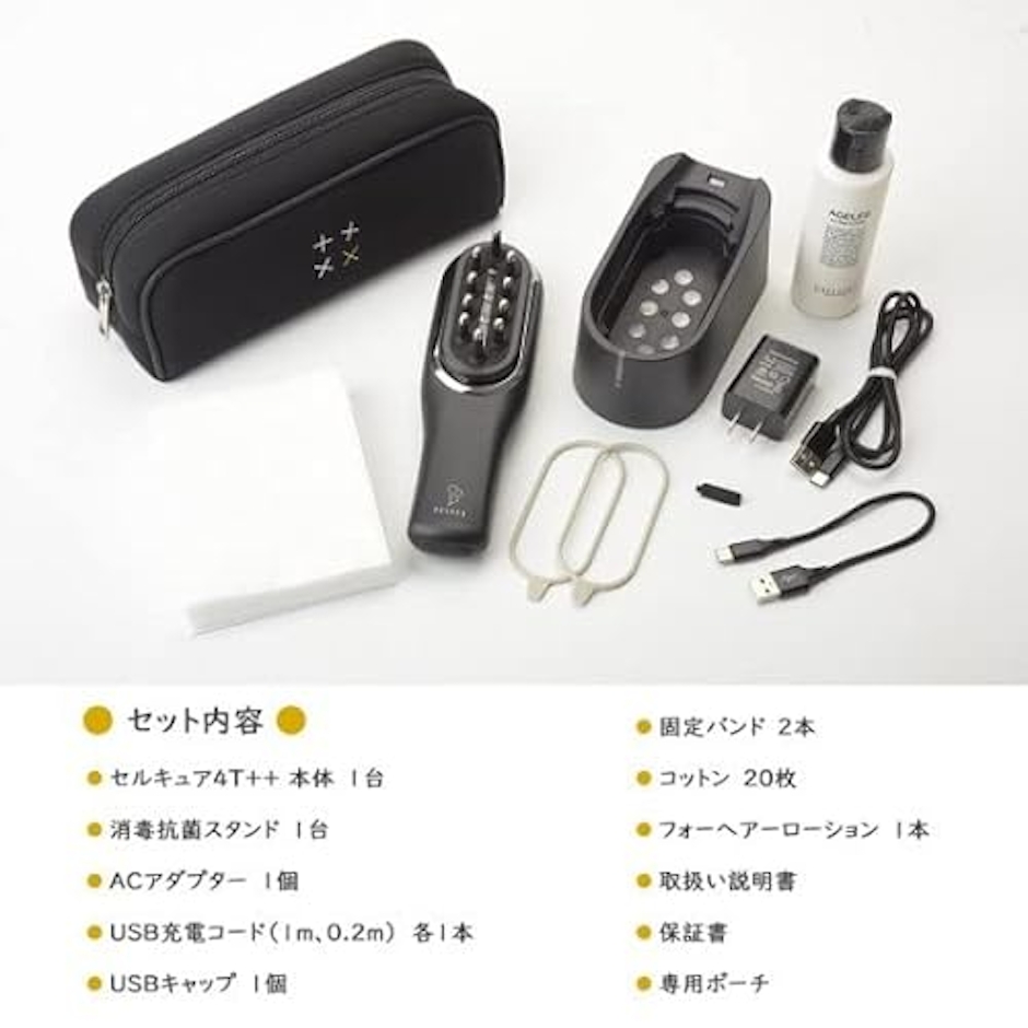 ベレガ(BELEGA) セルキュア4T++ 3枚目