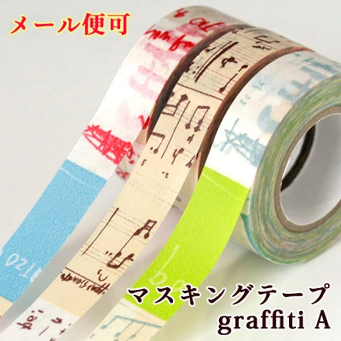 倉敷意匠計画室 CRAFTLog. 井上陽子 マスキングテープ グラフィティA 3色セット 5枚目
