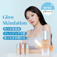 orin Glow Skindation 1枚目