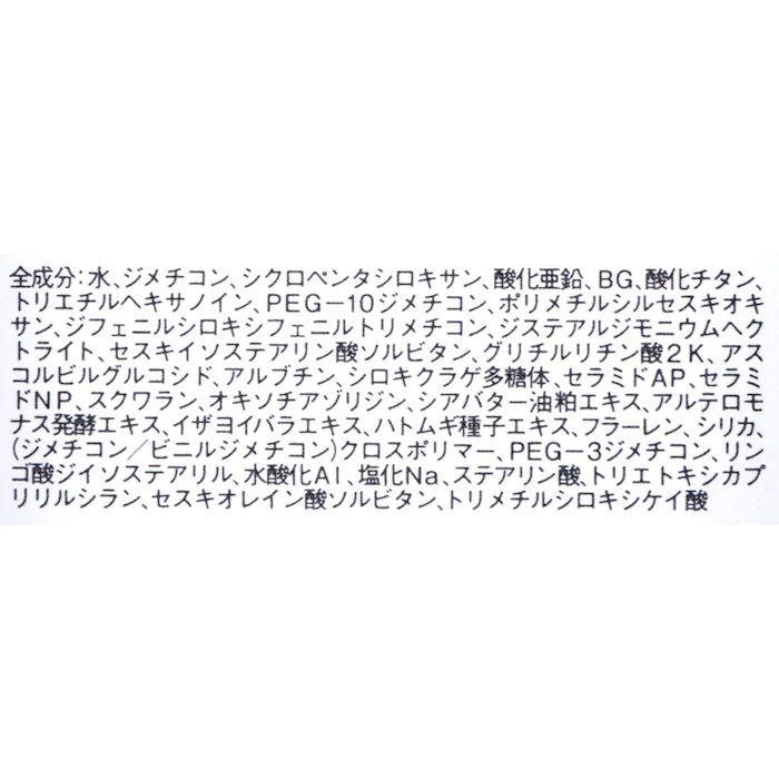 KuSu 日焼け止めクリーム Pro 4枚目