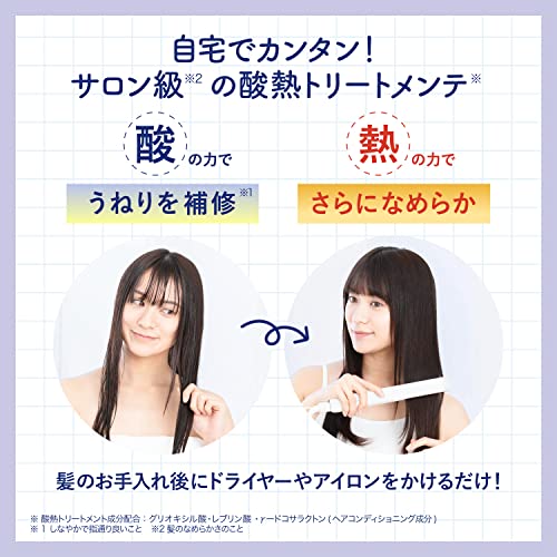 トゥルースト バイエスフリー 酸熱TR ヘアマスク 4枚目