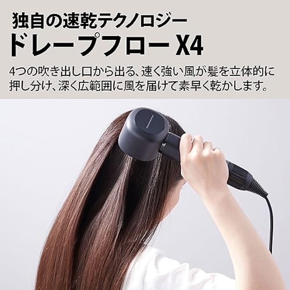 シャープ プラズマクラスター ドレープフロードライヤー IB-WX901 4枚目