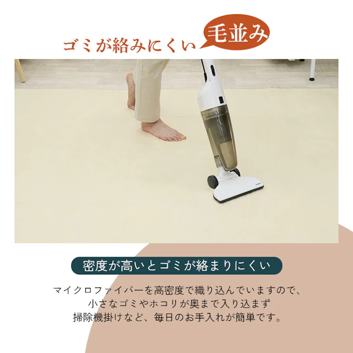 洗える円形ラグ 9枚目