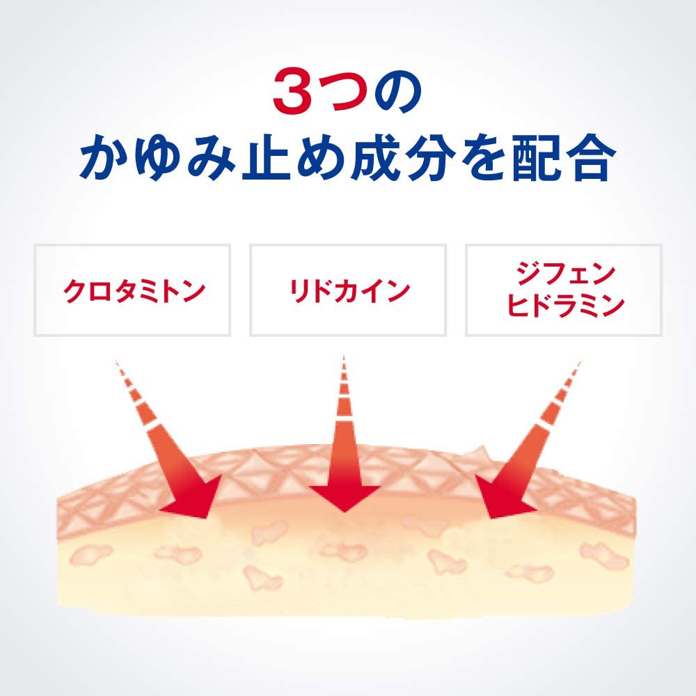 ロート製薬 クリームｍ 5枚目