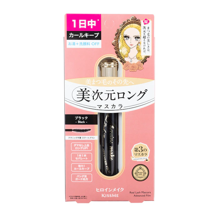 HEROINE MAKE(ヒロインメイク) リアルラッシュマスカラ アドバンスドフィルム 01ブラック 3枚目