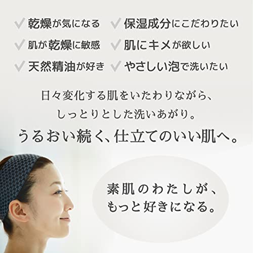 クラシエ ミュオ 無添加 クレンジングオイル 170ml×2 セット おまけ付き | W洗顔不要 クレンジング メイク落とし 天然 精油 敏感肌 乾燥肌 保湿 毛穴 黒ずみ 角質 角栓 6枚目