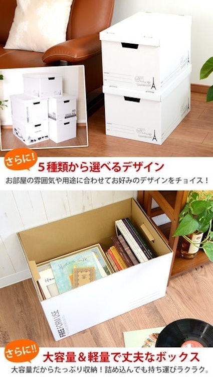Kraft Box 4個セット 2枚目