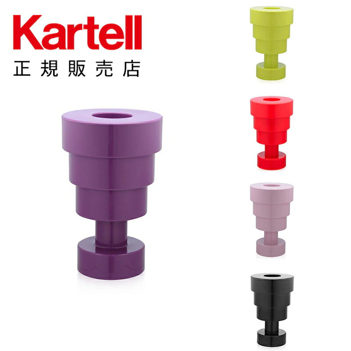 【公式】Kartell カルテル フラワーベース スツール カリス CALICE K8851 イタリア デザイナーズ エットレ・ソットサス 2枚目