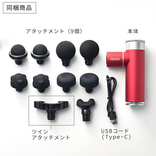 フジ医療器 マッスルショット プレミアム FG3800P 6枚目