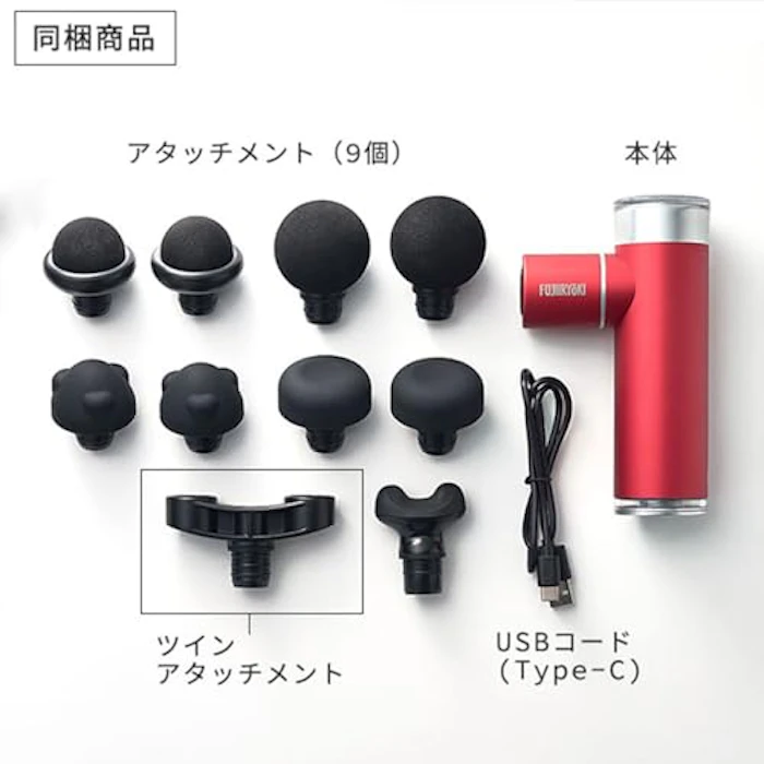 フジ医療器 マッスルショット プレミアム FG3800P 6枚目