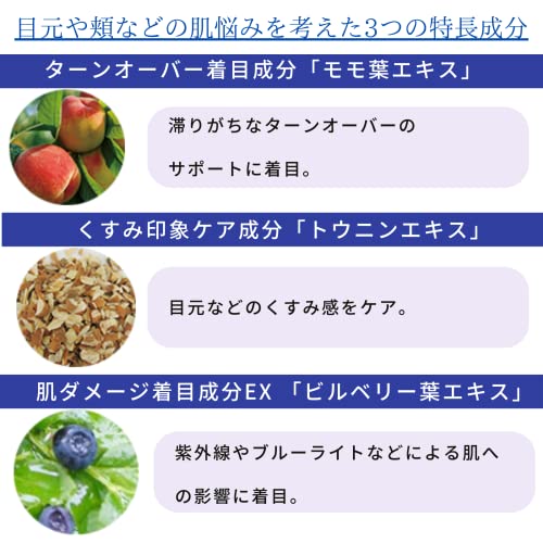 第一三共ヘルスケア トランシーノ 【医薬部外品】 薬用ホワイトニングスティック 5.3ｇ ホワイトニングスティック 美白 美容液 トラネキサム酸 配合 保湿 シミ ケア 3枚目