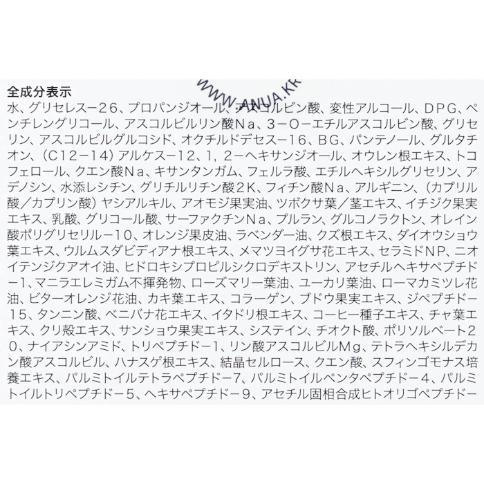 Anua ビタミン10ポアストリクスセラム 4枚目