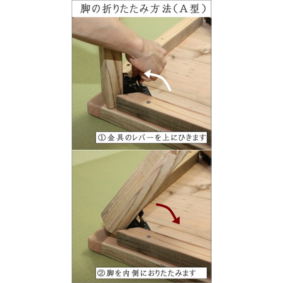 WOODPRO OLD ASHIBA 折れ脚座卓 無塗装 4枚目