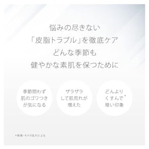 TOUT VERT 化粧水 グリシルグリシン 6% アゼライン酸誘導体 ト ゥ ベ ー ル ト ゥ ヴ ェ ー ル バランシングGAローション 3枚目