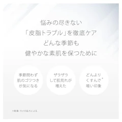 TOUT VERT 化粧水 グリシルグリシン 6% アゼライン酸誘導体 ト ゥ ベ ー ル ト ゥ ヴ ェ ー ル バランシングGAローション 3枚目