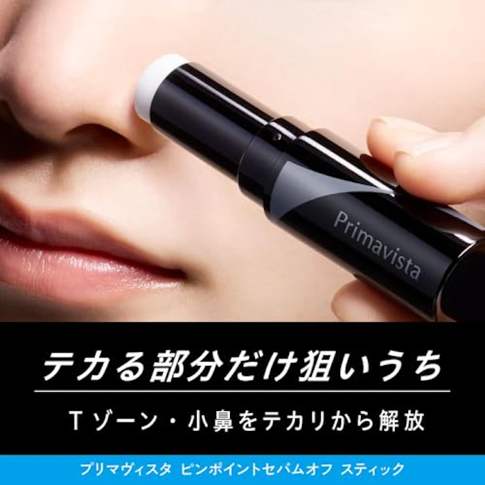 Primavista ピンポイントセバムオフ スティック SPF4 / PA+ 4枚目