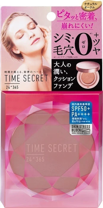 msh ミネラルリキッドクッション 2枚目