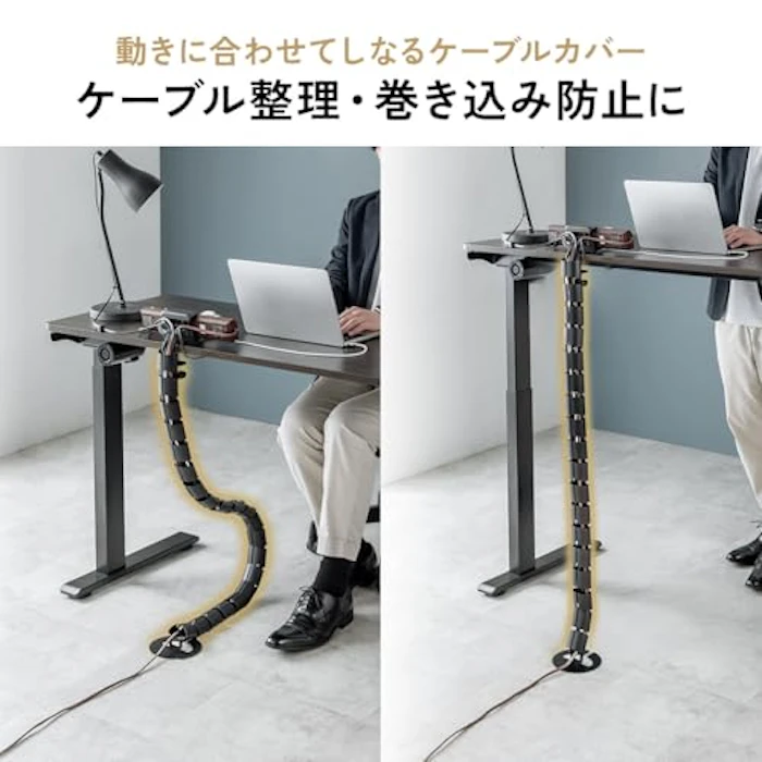 サンワダイレクト 昇降デスク用 ケーブルカバー 4枚目