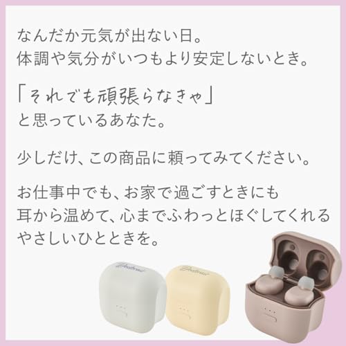 ドクターエア イヤラボmini 4枚目