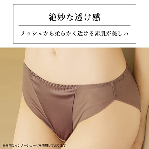 [SIL-VENDER] シルク ショーツ 絹 ローライズ 別売 セット ブラジャー あり透け感 レース メッシュ 美尻 silk 100% セクシー 可愛い パンツ 肌に優しい 肌荒れ お尻 ニキビ 低刺激 快適 保湿 通気性 (M, ブラック) 4枚目