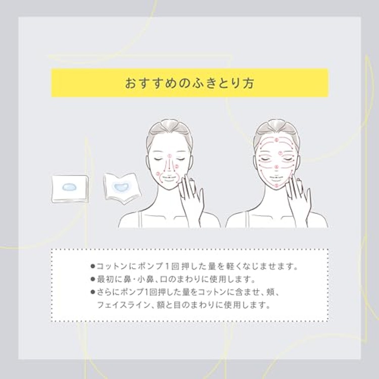 コーセー ポアクリア オイル 5枚目