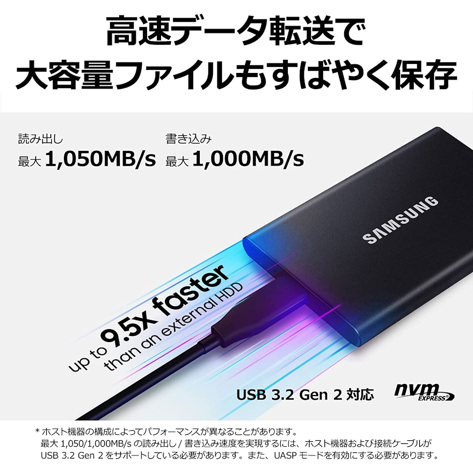Samsung Samsung T7 1TB 最大転送速度1,050MB/秒 PS4/PS5動作確認済み USB3.2 Gen2 外付けSSD (ポータブルSSD) 2枚目