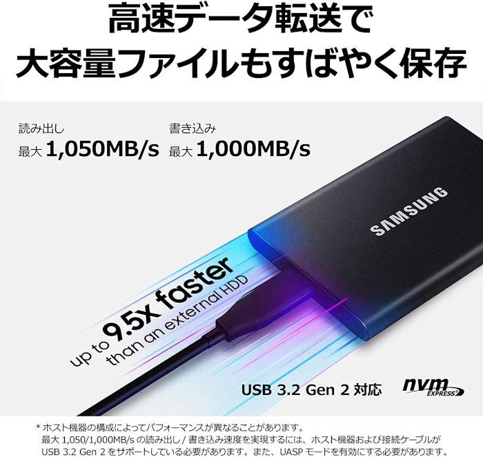 Samsung Samsung T7 1TB 最大転送速度1,050MB/秒 PS4/PS5動作確認済み USB3.2 Gen2 外付けSSD (ポータブルSSD) 2枚目