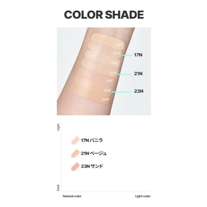 LANEIGE ネオクッション ミュイ SPF42 / PA++ 23N1 ニュートラルサンド 9枚目