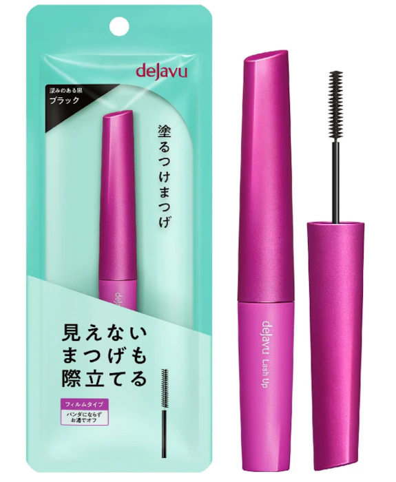 dejavu ラッシュアップ ブラック 1枚目