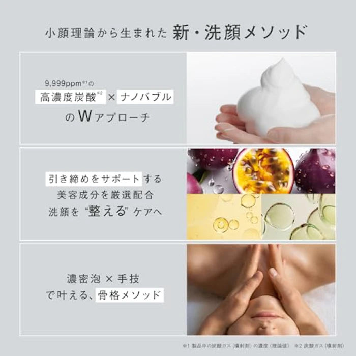 Eau DE NU/DE スパウォッシュフォーム 3枚目