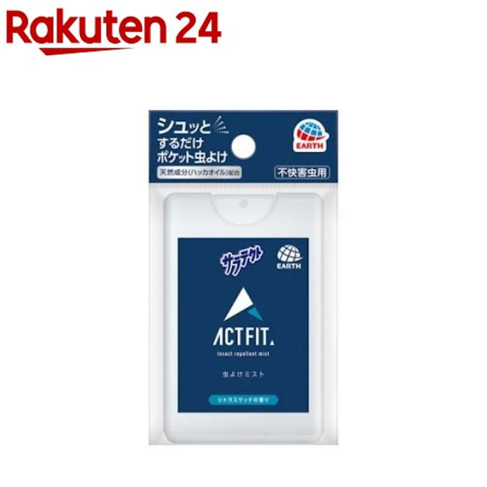 サラテクト アクトフィット ACT FIT 虫除けスプレー 薄型カードタイプ 携帯用(18ml)【サラテクト】 1枚目