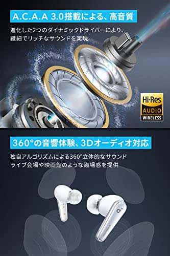 アンカー Anker Soundcore Liberty 4（ワイヤレスイヤホン Bluetooth 5.3） 6枚目