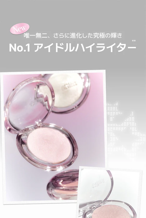 Glint ハイライター #03 Peach Moon 2枚目