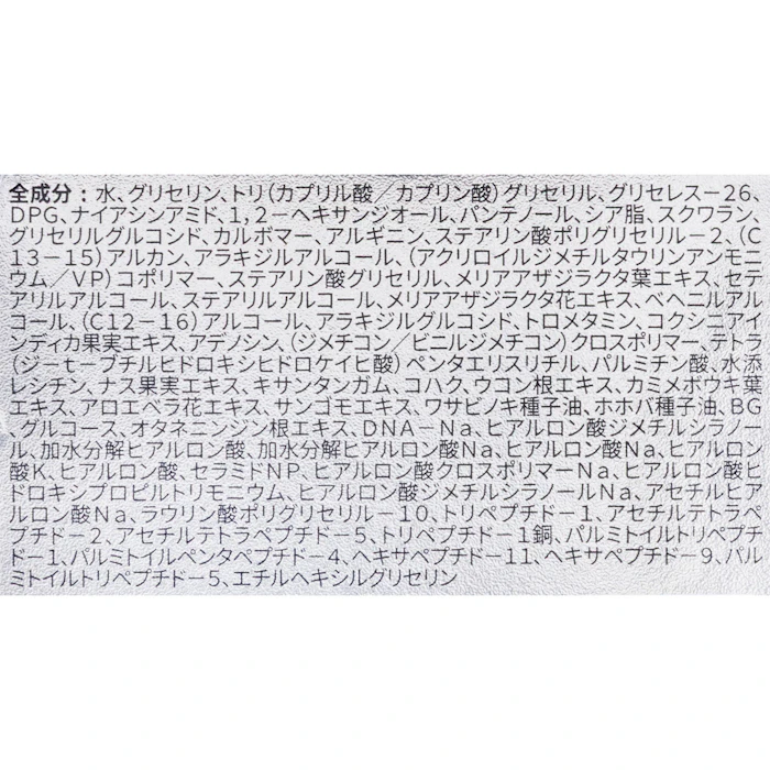 VT COSMETICS PDRN カプセルクリーム100 3枚目