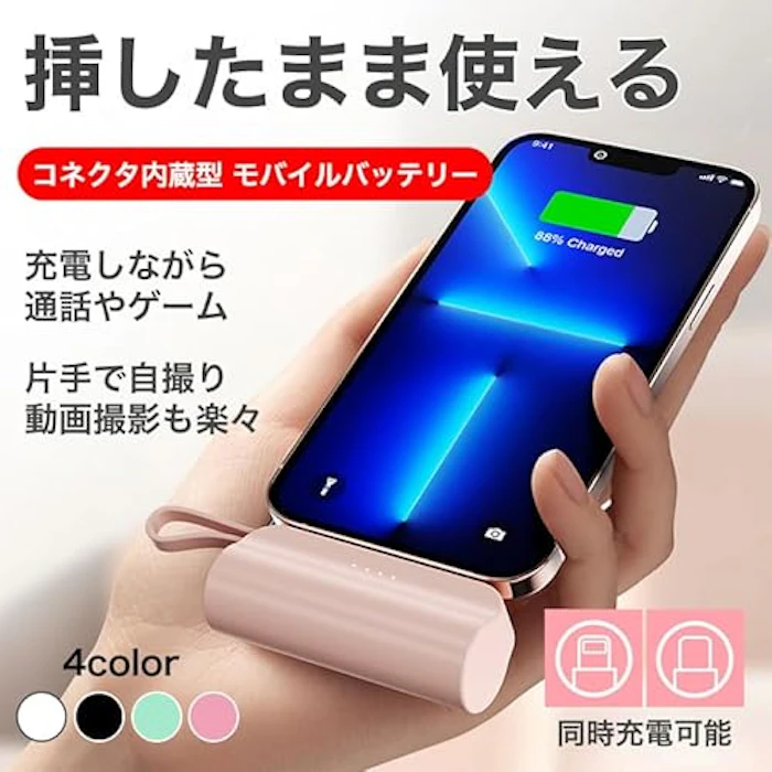 GENESIS モバイルバッテリー GP2-5000mAh 2枚目