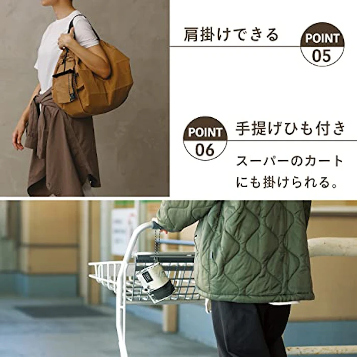 マーナ シュパット 保冷バッグ 20L 9枚目