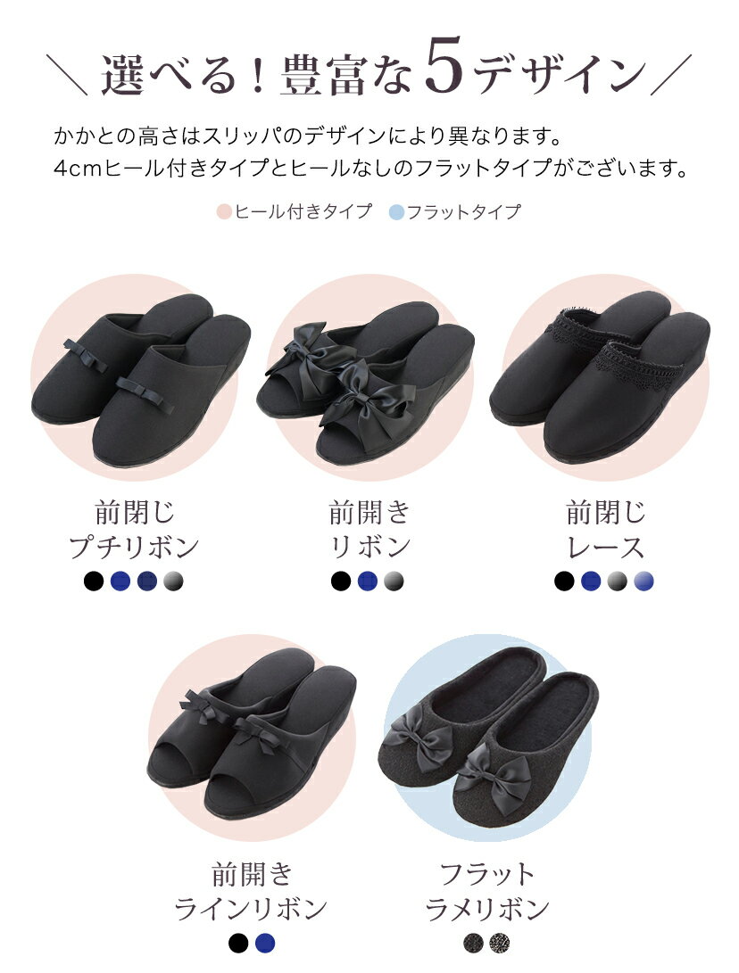 キャサリンコテージ 上履き 4枚目